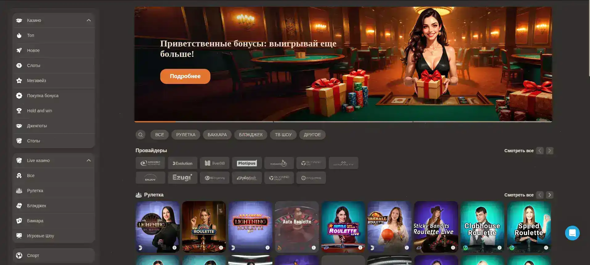 Graf casino зеркало вход и слоты